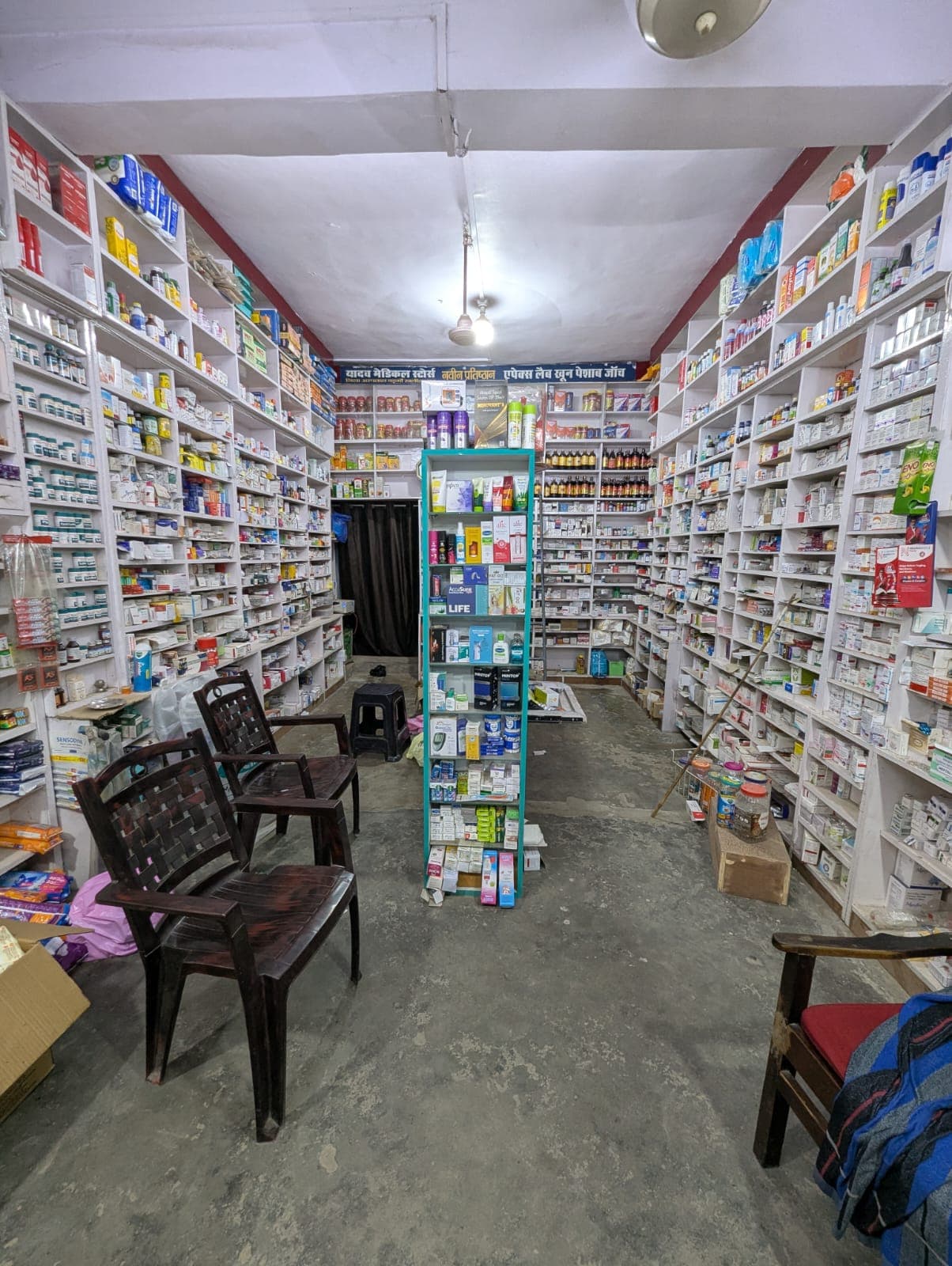 Yadav Medical Store